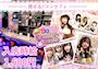 ピックアップニュース メイドさん大募集中♪