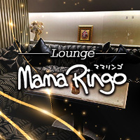 店舗写真 ままRINGO 小名浜本店・ママリンゴオナハマホンテン - いわき市・小名浜のラウンジ