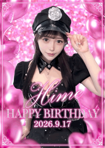 ピックアップニュース 🎉💖 9月はなんと【2大祭】開催！！💖🎉