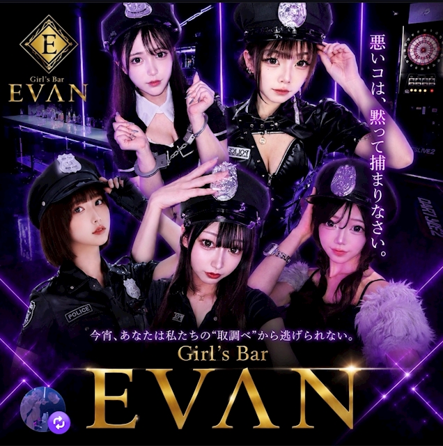 ピックアップニュース ブラックポリスがEVANをジャック🚨💜