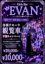 ピックアップニュース 🎡💜観覧車半額キャンペーン開催中💜🎡