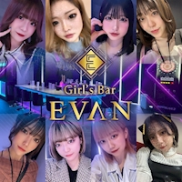 店舗写真 Girl's Bar EVAN・エヴァン - 千葉・富士見町のガールズバー