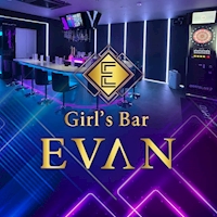店舗写真 Girl's Bar EVAN・エヴァン - 千葉・富士見町のガールズバー