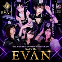 店舗写真 Girl's Bar EVAN・エヴァン - 千葉・富士見町のガールズバー