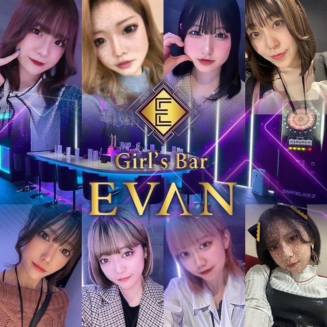 Girl's Bar EVAN・エヴァン - 千葉・富士見町のガールズバー [ポケパラ]