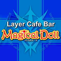 Layer Cafe Bar Magical Doll の公式サイト画像