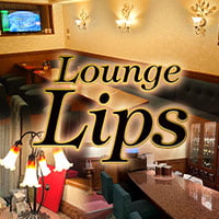 近くの店舗 Lounge Lips