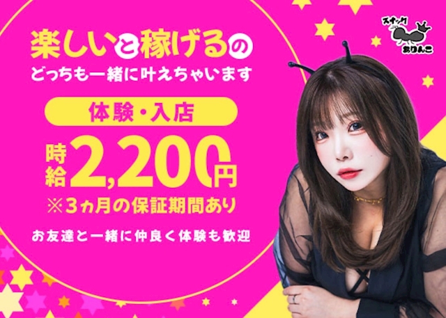 ピックアップニュース キャスト募集中‼️