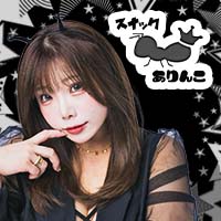スナックありんこ