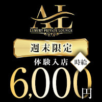 AL STYLE の公式サイト画像