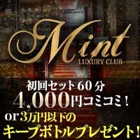 店舗写真 LUXURY CLUB MINT・ミント - 上野のキャバクラ