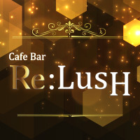 近くの店舗 Cafe Bar Re:LusH