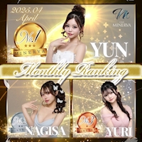 近くの店舗 Club MINERVA
