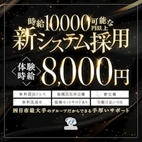 店舗写真 Club MINERVA・ミネルヴァ - 三重 四日市のキャバクラ