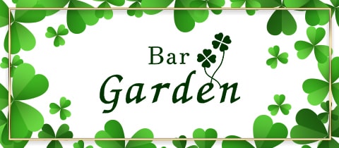 Bar Garden・ガーデン - お初天神のガールズバー