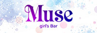 girl’s Bar Muse
