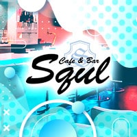 店舗写真 Cafe&Bar SQUL・スクール - 高松市(古馬場町)のガールズバー