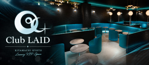Club LAID・レイド - 木屋町のキャバクラ