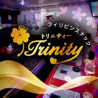フィリピンスナックTrinity の公式サイト画像