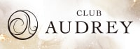 CLUB AUDREY