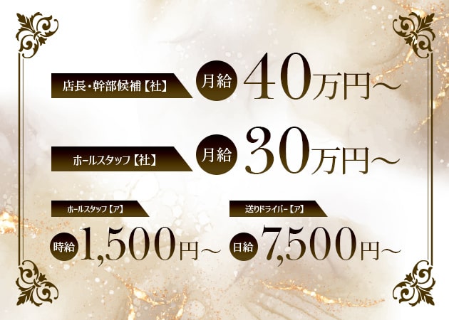 西田辺のガールズバー求人/アルバイト情報「CLUB AUDREY」