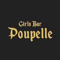 店舗写真 Girlsbar POUPELLE・ガールズバー プペル - 富士吉田のガールズバー