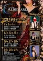 ピックアップニュース 💎6月のイベント情報💎