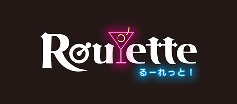 Roulette・ルーレット 西九条 ガールズバー バー 世界のお酒 - 西九条