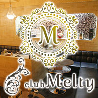 club Melty - 松山市のキャバクラ