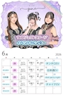 ピックアップニュース 6月イベントカレンダー🗓ᝰ✍🏻