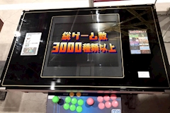暴走☆喫茶 族族・ゾクゾク - ミナミのコンカフェ 店舗写真