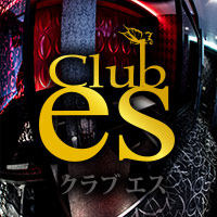 店舗写真 鹿児島/天文館/キャバクラ/club es エス