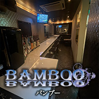 店舗写真 鹿児島/天文館/ガールズバー/BAMBOO バンブー