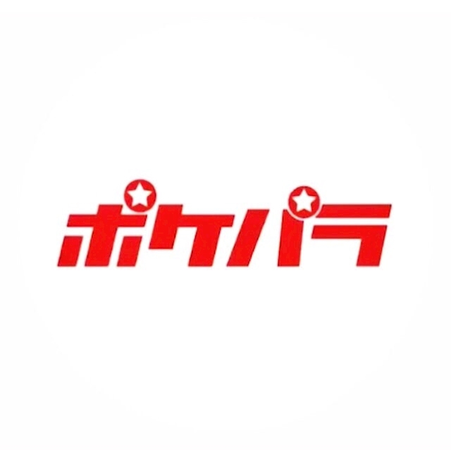 ピックアップニュース 系列全店ポケパラ掲載開始🎉