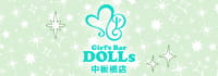 Girl's Bar DOLLs 中板橋店