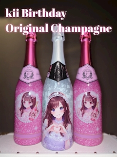 【5/1～】きいバースデーオリシャン発売中🩷 ̖́-