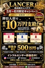 ピックアップニュース キャスト募集‼️