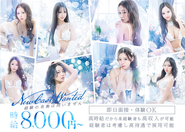 LANCER 職種：フロアレディ