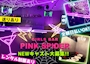 ピックアップニュース ★新規キャストさん大募集★