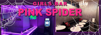 PINK SPIDER