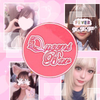 Queens Bar - 赤羽の朝・昼ガールズバー