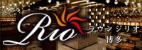 Lounge Rio 博多店