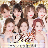 Lounge Rio 博多店 - 博多のキャバクラ