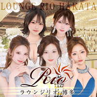 近くの店舗 Lounge Rio 博多店