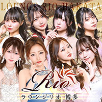 店舗写真 Lounge Rio 博多店・ラウンジリオ ハカタテン - 博多のキャバクラ