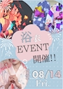 ピックアップニュース 👘浴衣DAY❤️