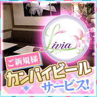 店舗写真 ラウンジ LIVIA・リヴィア - 池袋西口のクラブ/ラウンジ