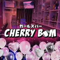 近くの店舗 CHERRY BOM