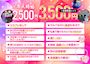 ピックアップニュース 女の子随時募集中ー🎶