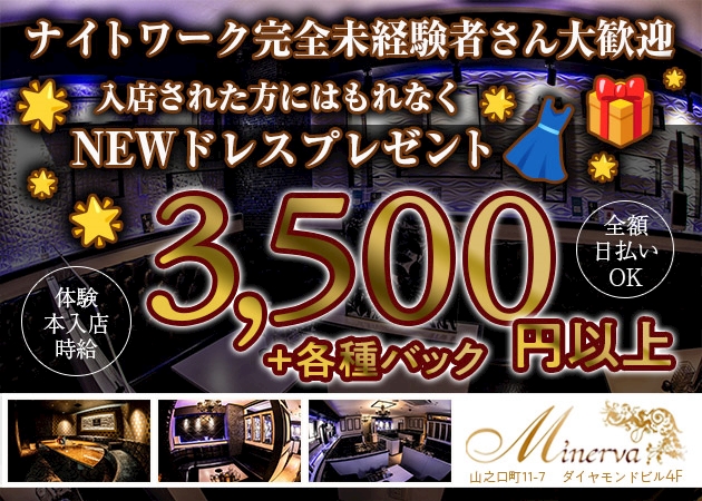 ピックアップニュース ★最新求人情報★
